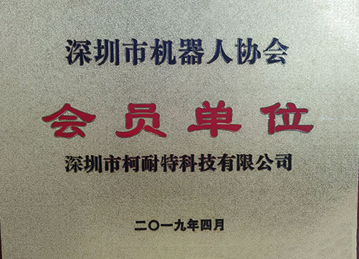 Honor